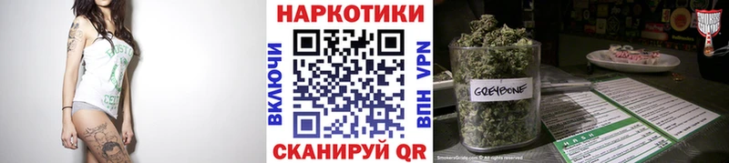 Продажа наркотиков Чадан А ПВП  omg   Канабис  КОКАИН  Мефедрон 