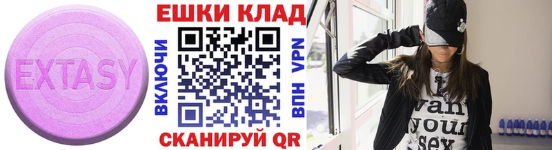 Ecstasy VHQ  купить   Чадан 