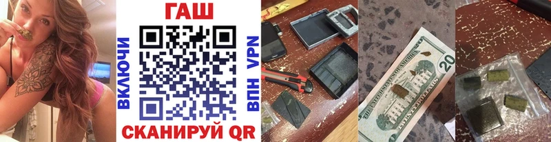 Гашиш VHQ  как найти   Чадан 