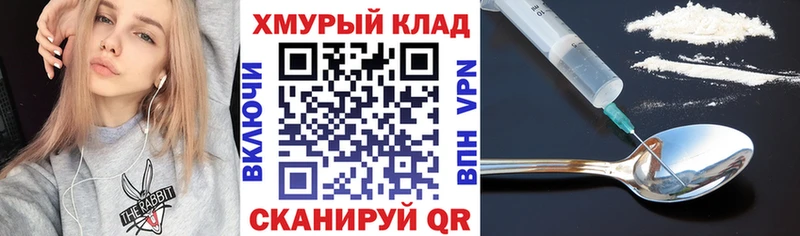 Героин хмурый  как найти   Чадан 