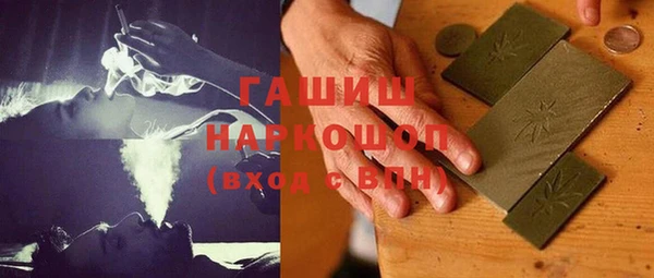 ГАЛЛЮЦИНОГЕННЫЕ ГРИБЫ Алексин