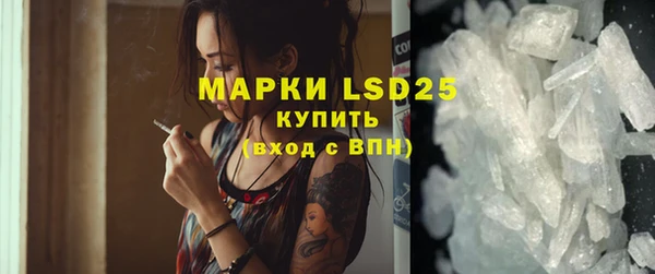 мескалин Алзамай