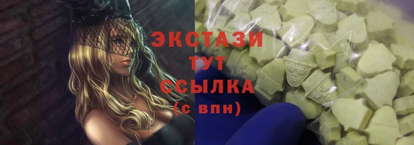 ГАЛЛЮЦИНОГЕННЫЕ ГРИБЫ Алексин