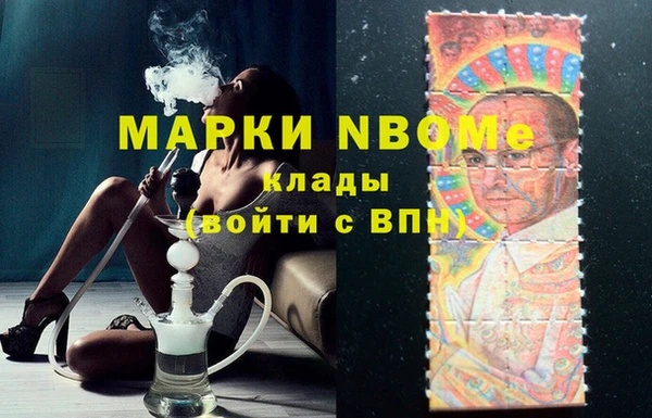 мескалин Алзамай
