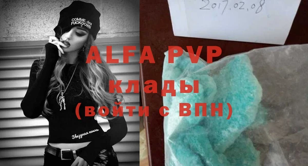 индика Алексеевка