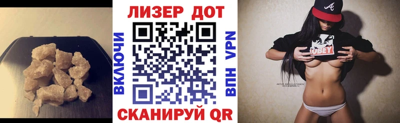 ЛСД экстази кислота ОМГ ОМГ онион Чадан закладки