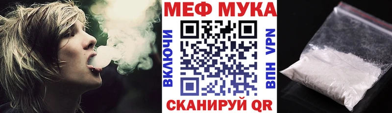 где продают наркотики  Чадан  Мефедрон кристаллы 