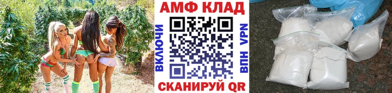 Метамфетамин винт  где продают   Чадан 