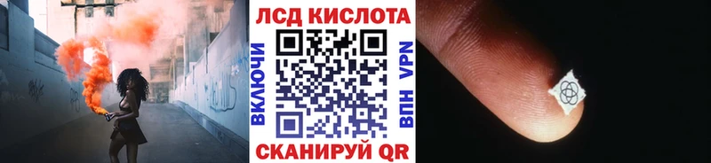 Марки NBOMe 1500мкг Чадан