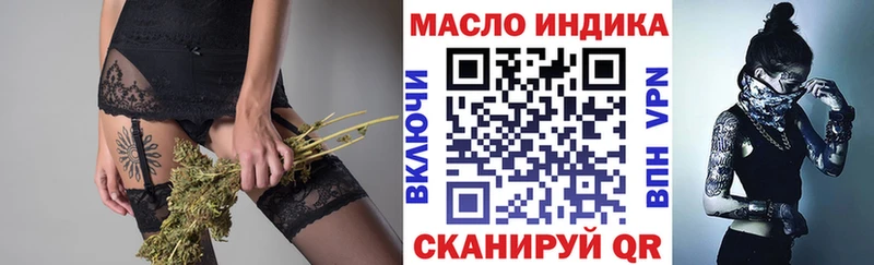 ТГК Wax  hydra онион  Чадан 