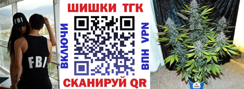 Шишки марихуана AK-47  где можно купить наркотик  Чадан 
